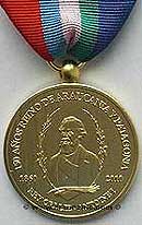 Commemorative medal for the 150th anniversary